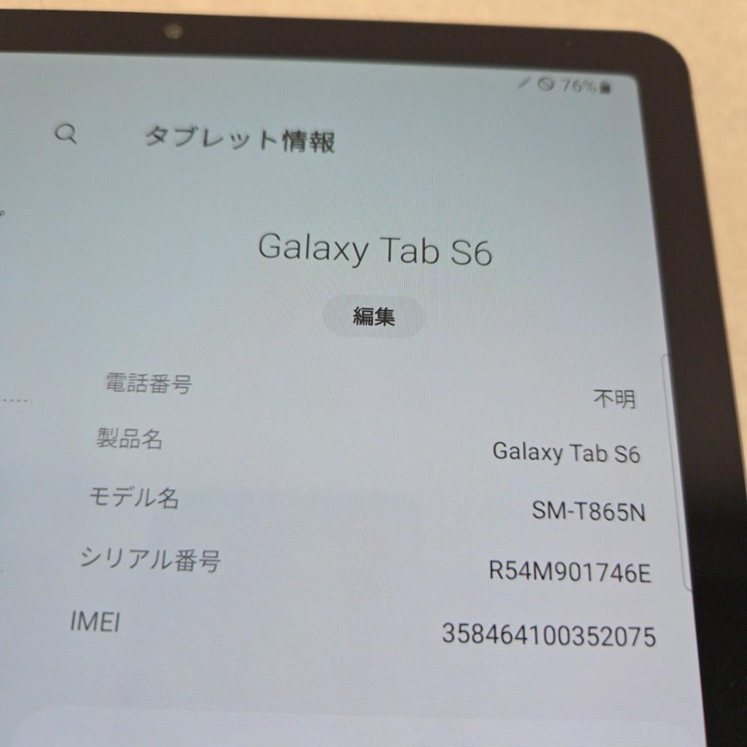 【美品】Galaxy Tab S6 SM-T865N 256GB Samsung