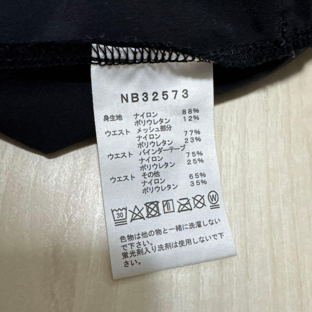 ノースフェイス バーブライトランニングパンツ メンズ L