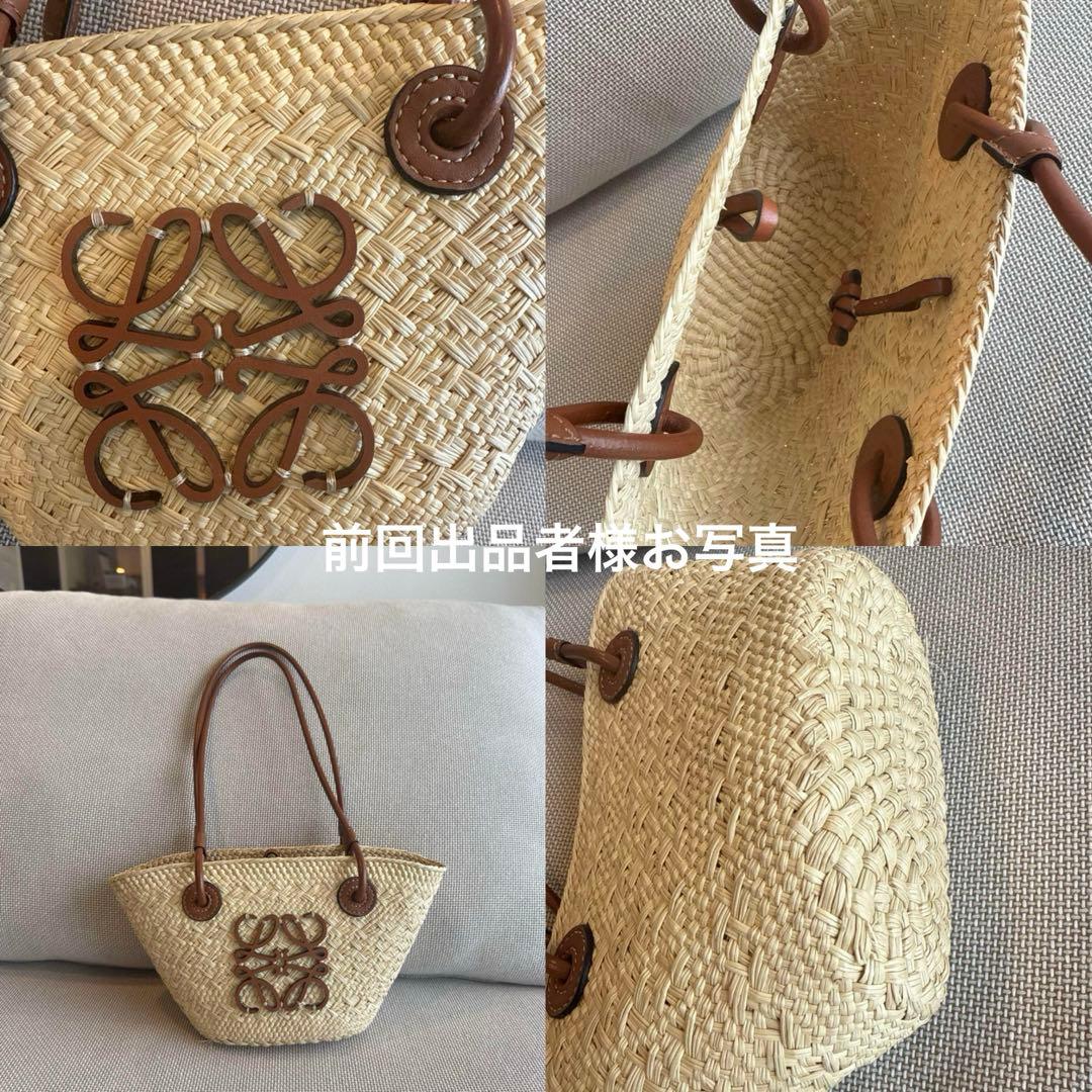 LOEWE アナグラム バスケットバッグ ミニ