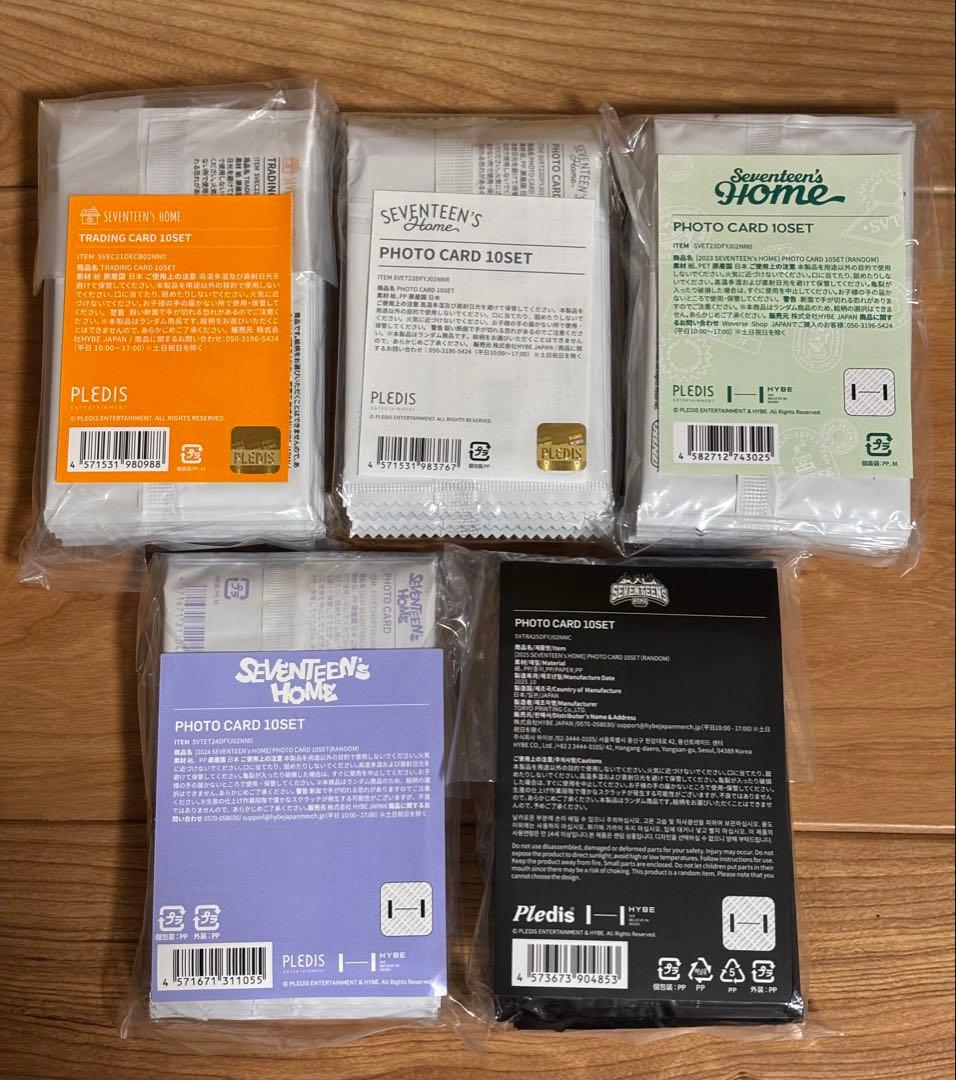 SEVENTEEN 未開封　 トレカパック　トレカ　コンプ