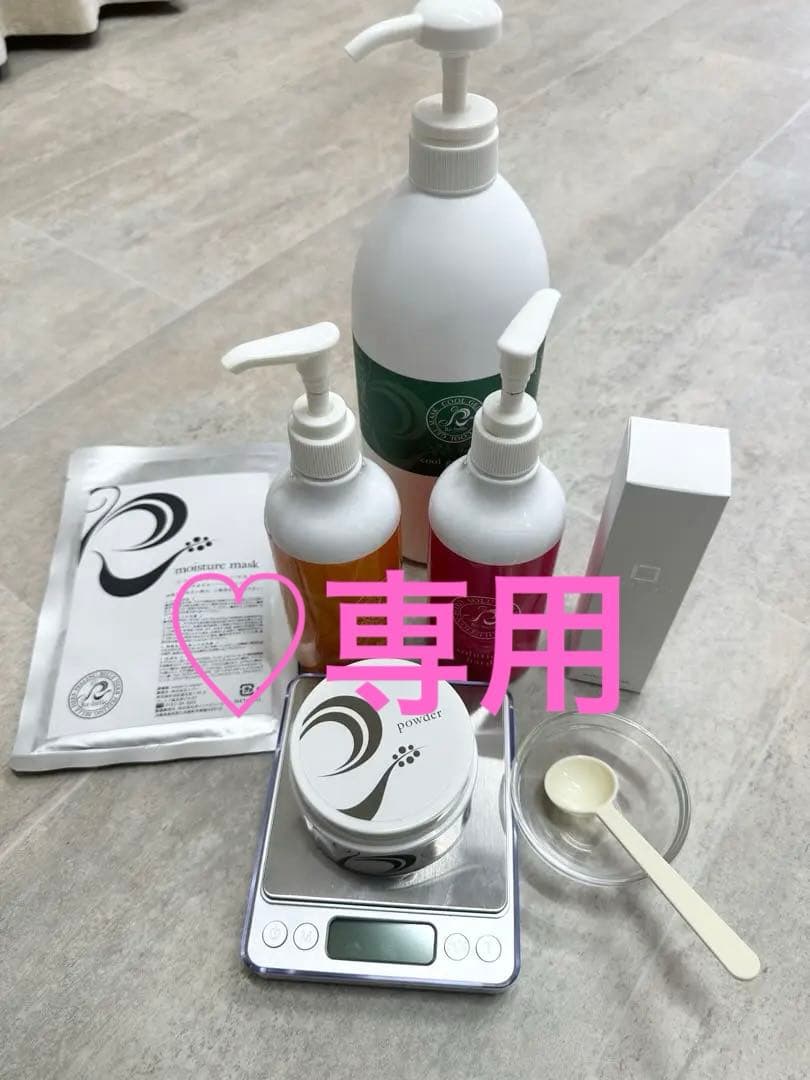 ♡専用　リベルハーブピーリングセット