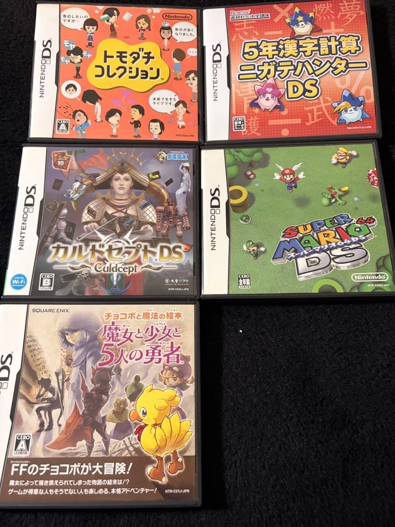 3DS DS ソフト 説明欄必読