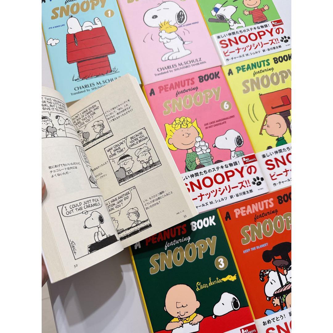 646番 超美品 ✨スヌーピー 漫画 Peanuts コミックス1〜26巻全集