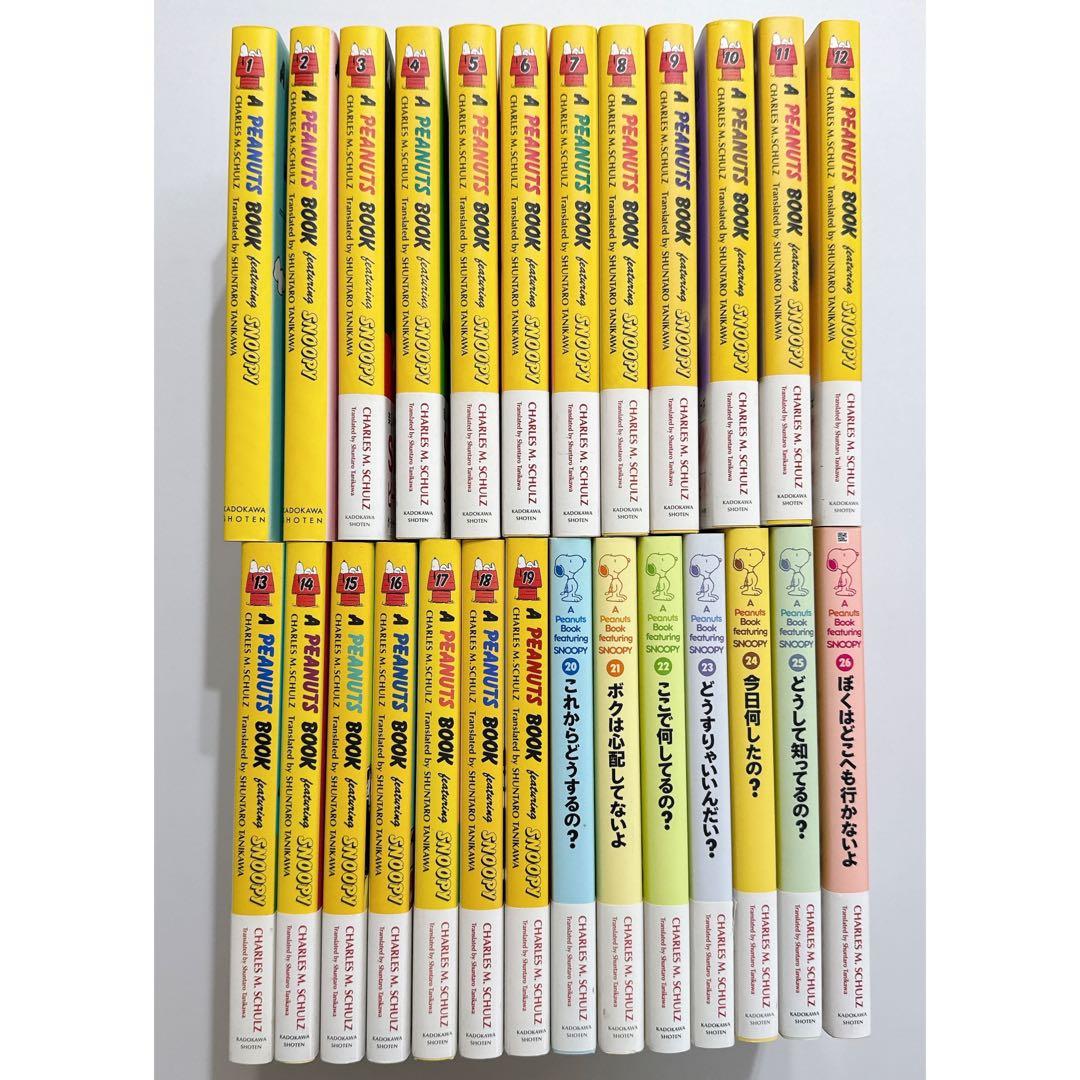 646番 超美品 ✨スヌーピー 漫画 Peanuts コミックス1〜26巻全集