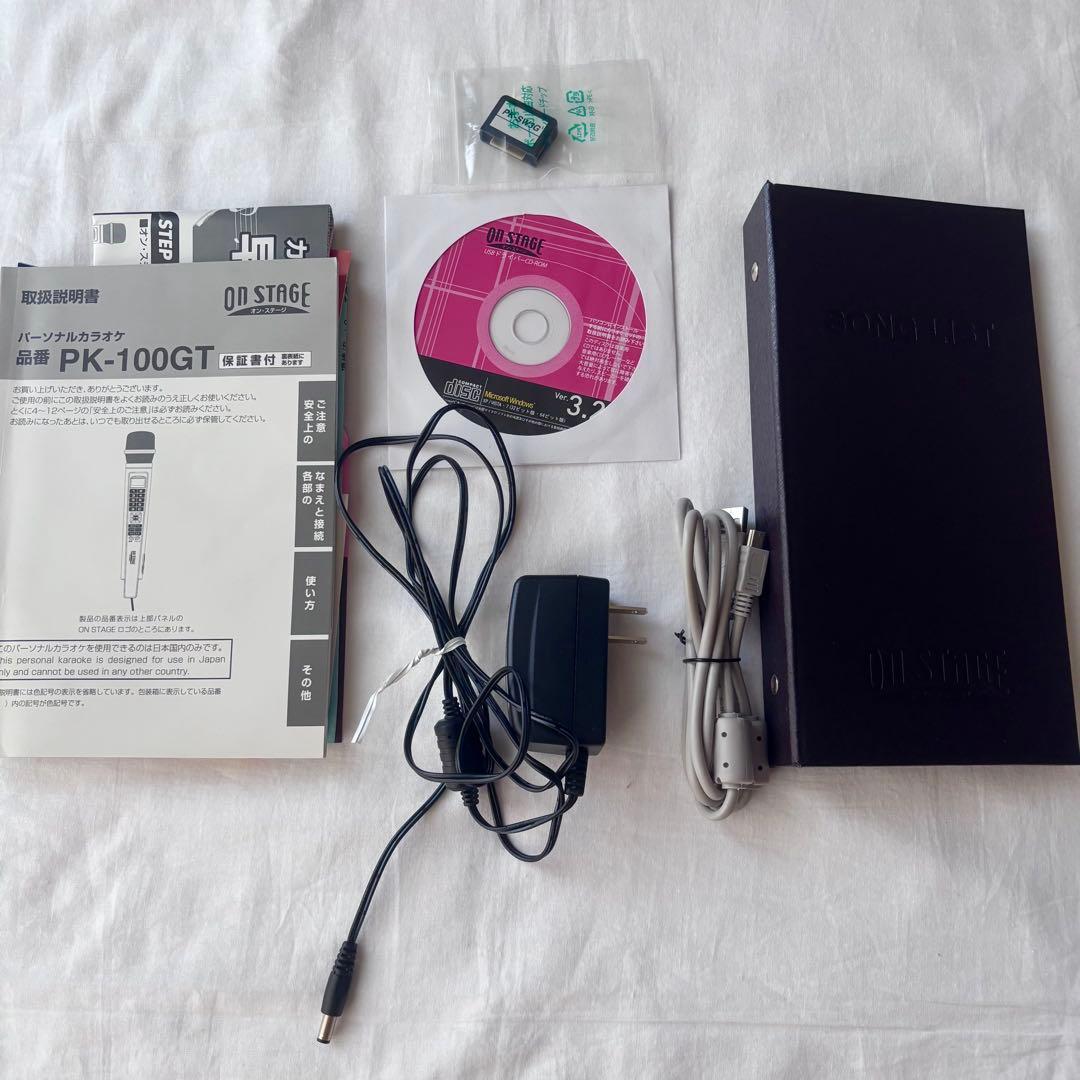 みんなで楽しむ お家 カラオケ オンステージ On STAGE マイク