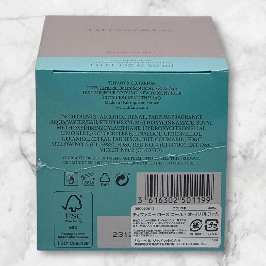 ティファニー ローズゴールド オールドファム30mL