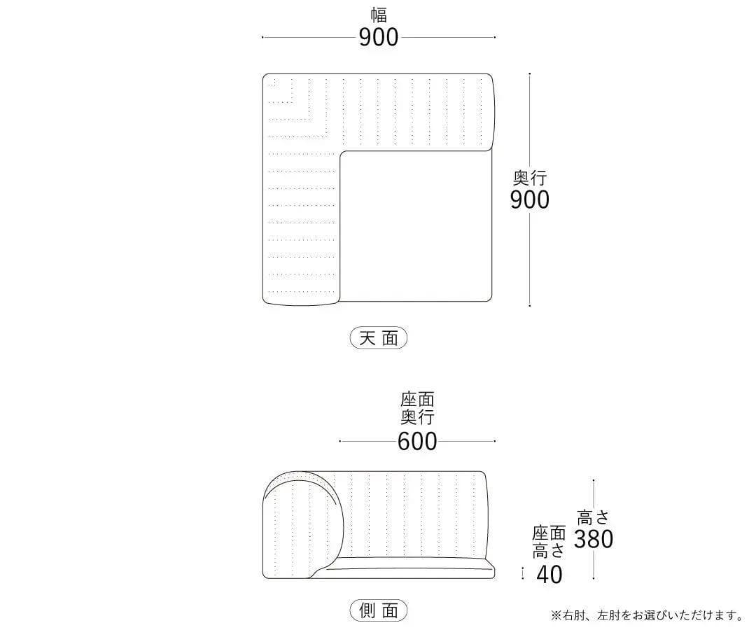 【まこと】HAREM SKIP 1 mini SOFA