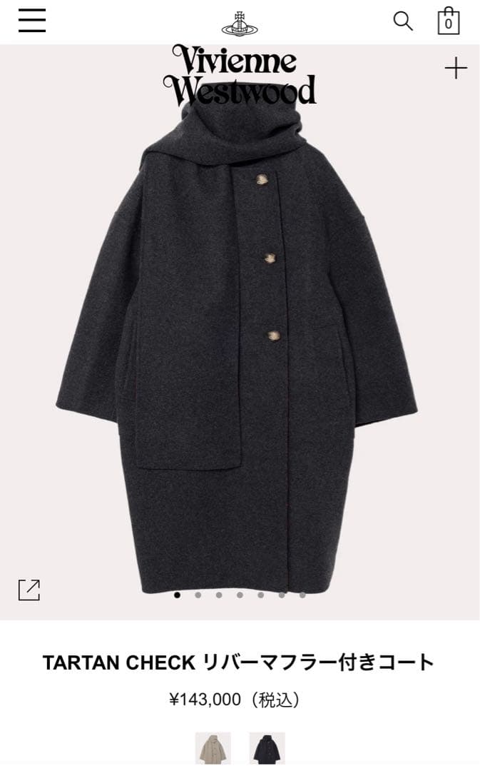 Vivienne Westwood TARTAN CHECKリバーマフラーコート