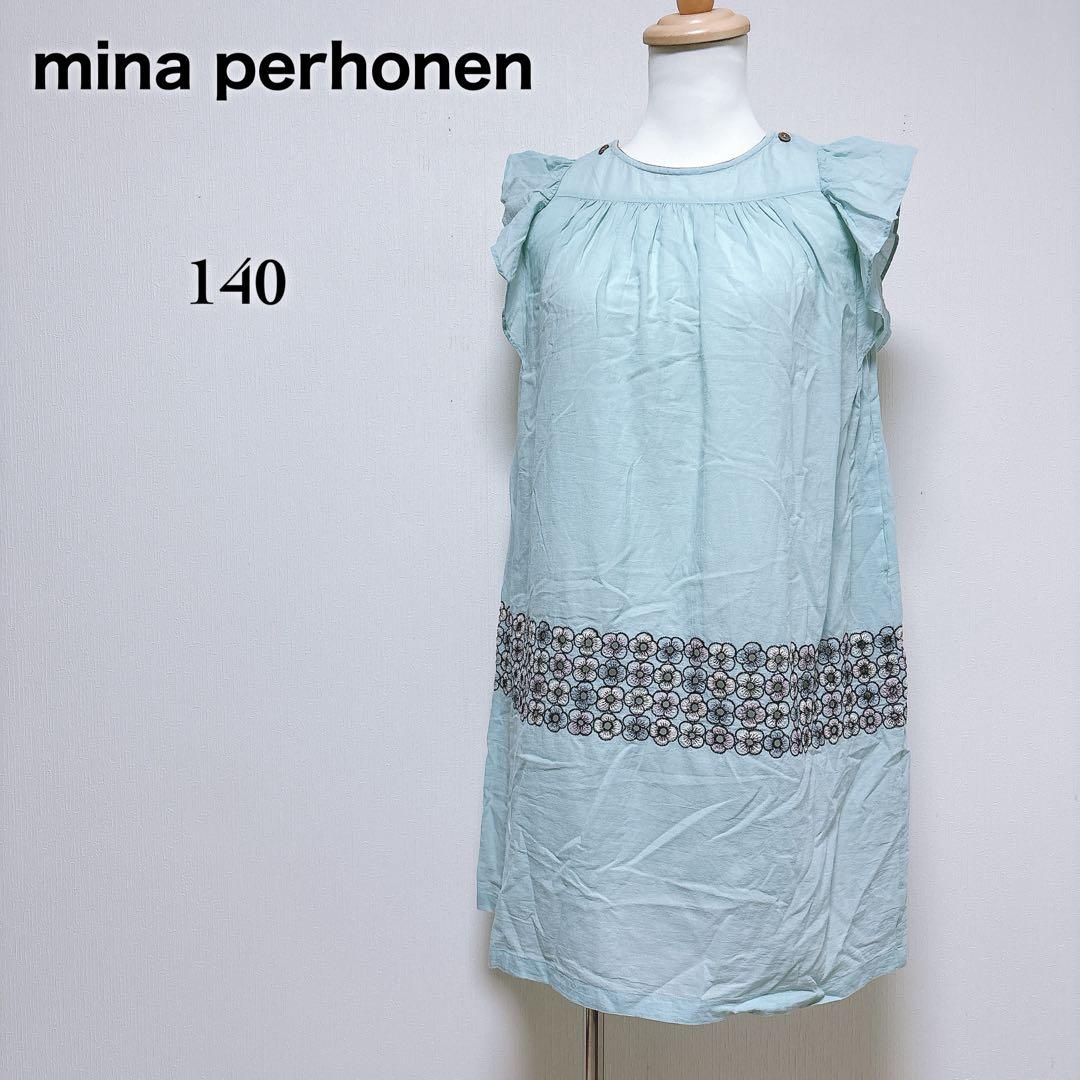 【ミナペルホネン】美品 piha ワンピース 花柄刺繍 カットワーク フリル袖