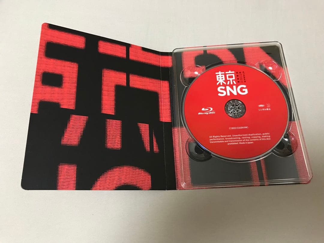 香取慎吾 二〇二二年 四月特別公演 東京SNG Blu-ray