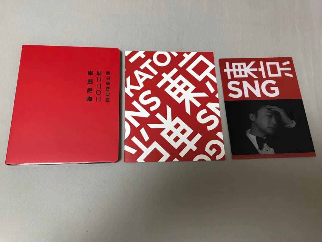 香取慎吾 二〇二二年 四月特別公演 東京SNG Blu-ray