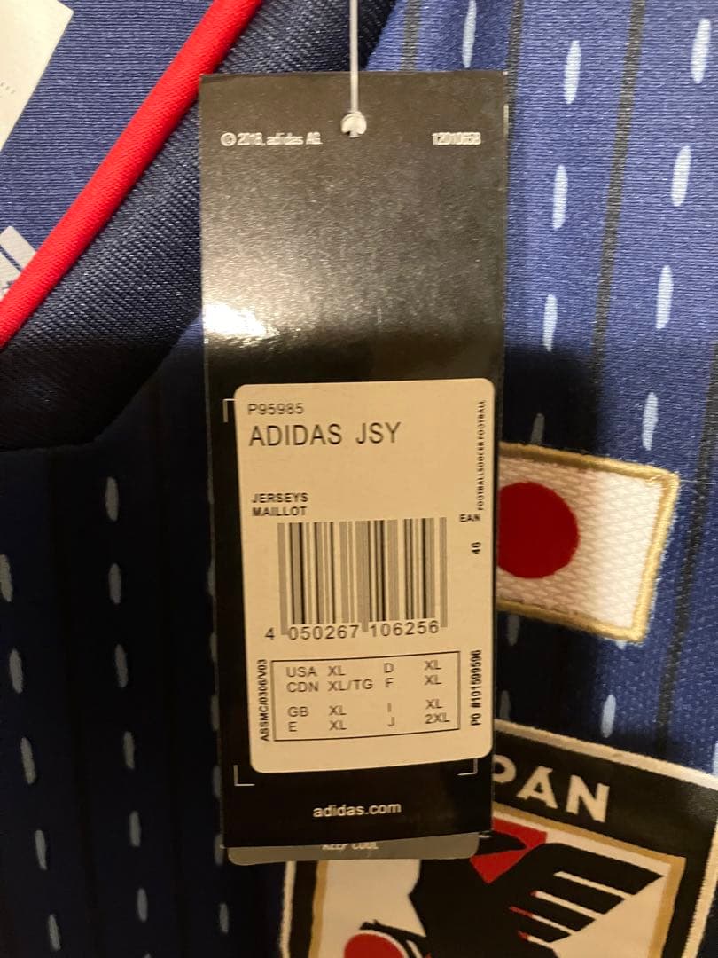 本田圭佑日本代表ユニフォーム4番