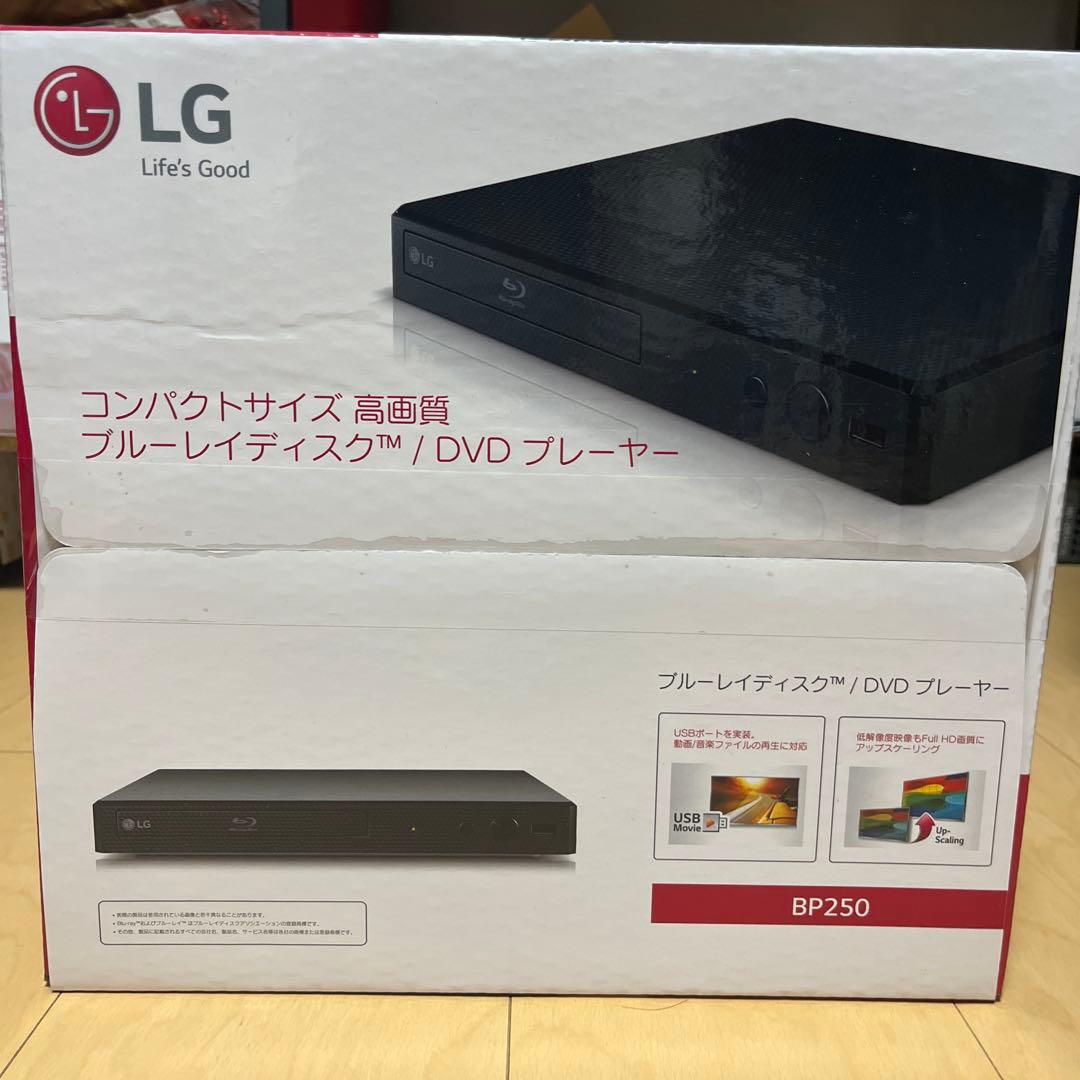 新品未開封 LG BP250 ブルーレイ DVDプレーヤー HDMI対応