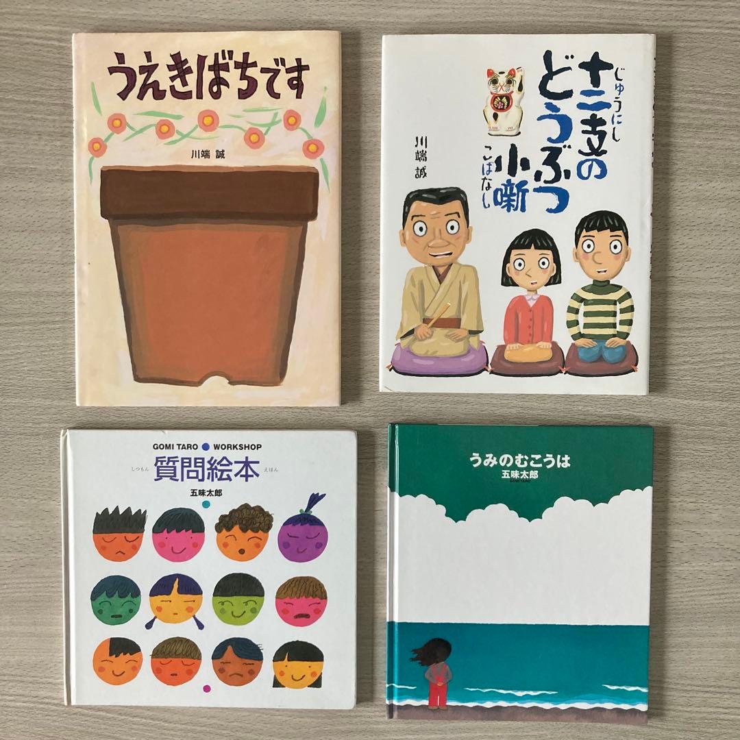 絵本まとめ売り くもん推薦・ねこざかな・バムとケロなど人気作・名作 33冊セット