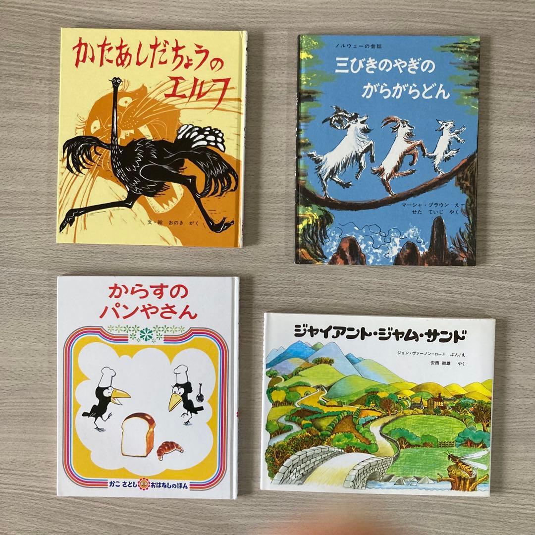 絵本まとめ売り くもん推薦・ねこざかな・バムとケロなど人気作・名作 33冊セット