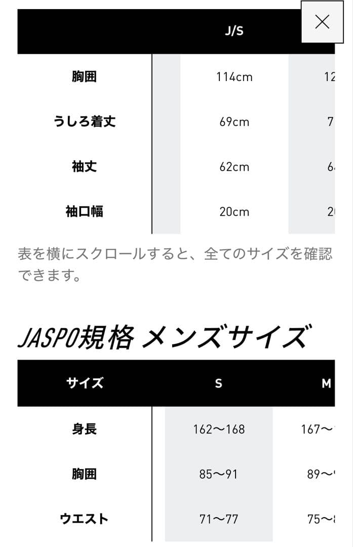 【BE:FIRST着用】adidas ベロア上下セットアップ