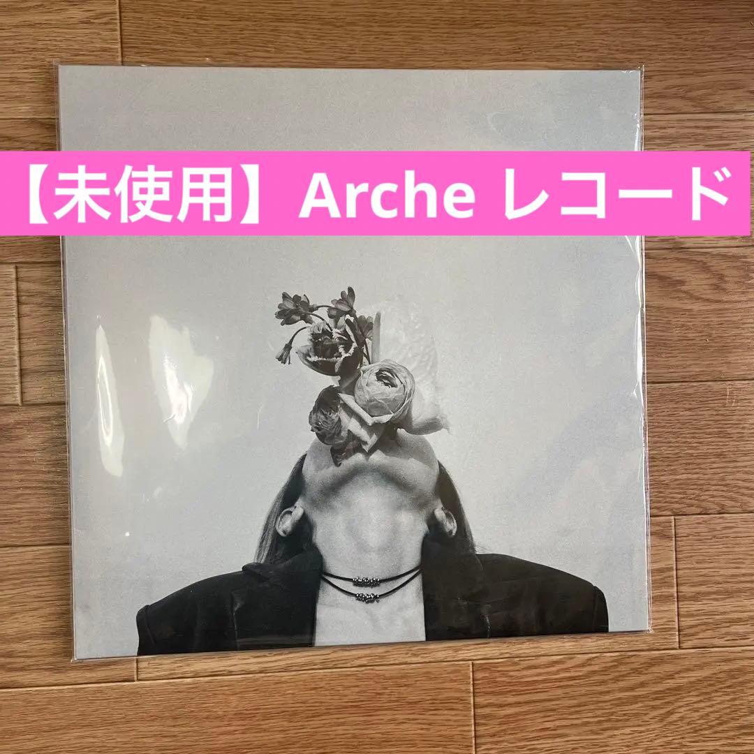 【新品未使用】Arche レコード sublimated LP