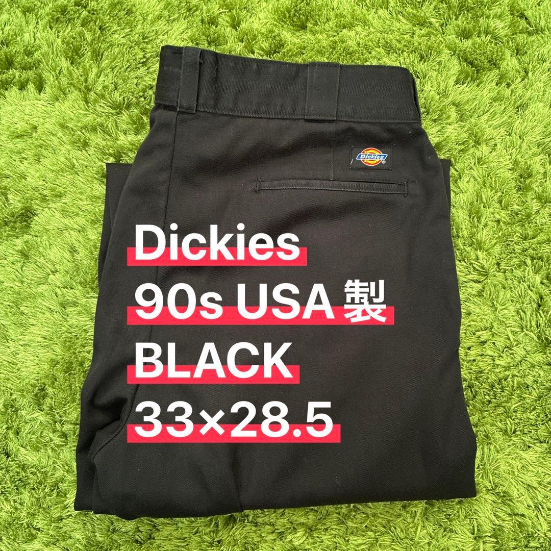 ディッキーズ　90s　黒　USA製　実寸33×28.5