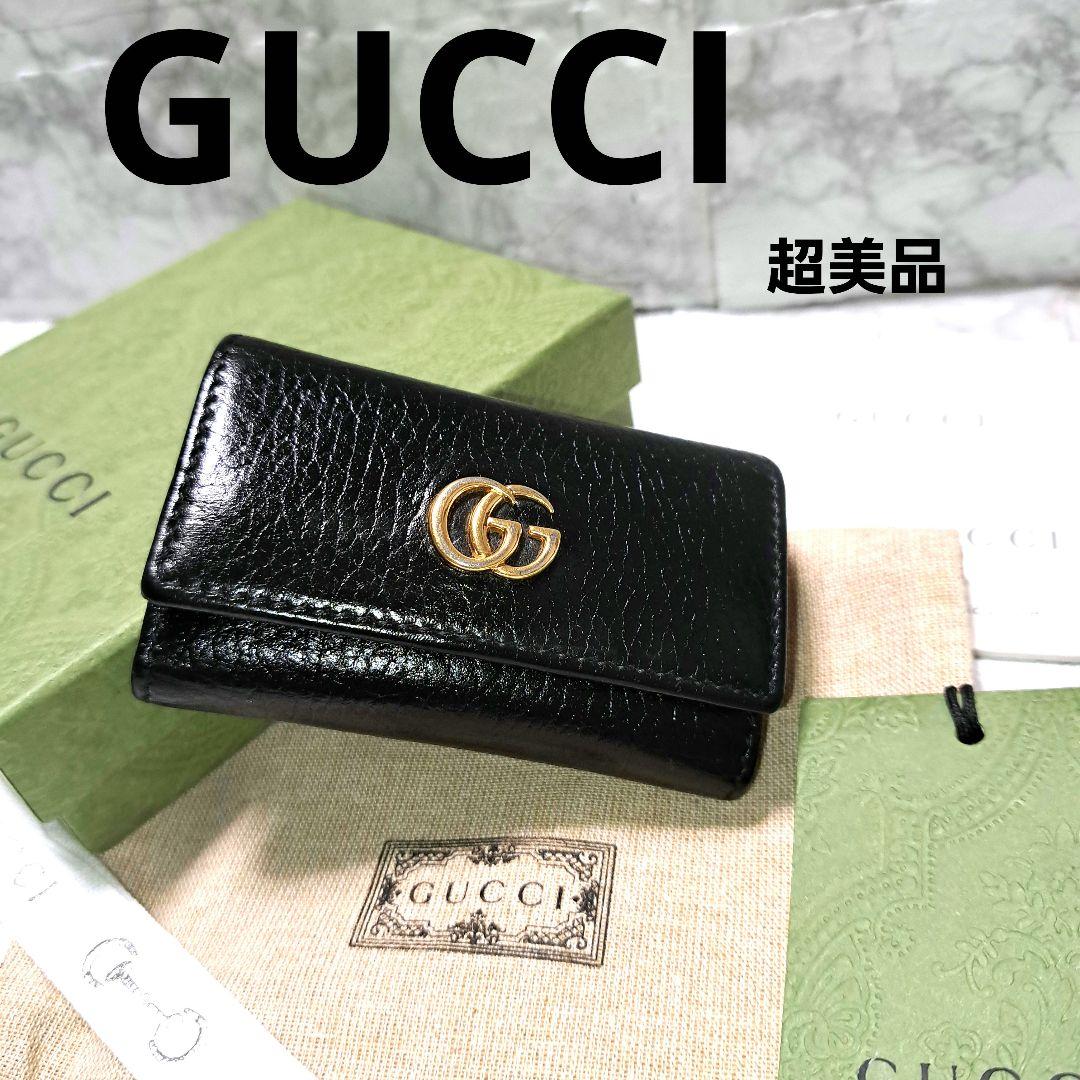 ✨️超美品 ✨️GUCCI グッチ マーモント　キーケース黒　箱&保存袋付き