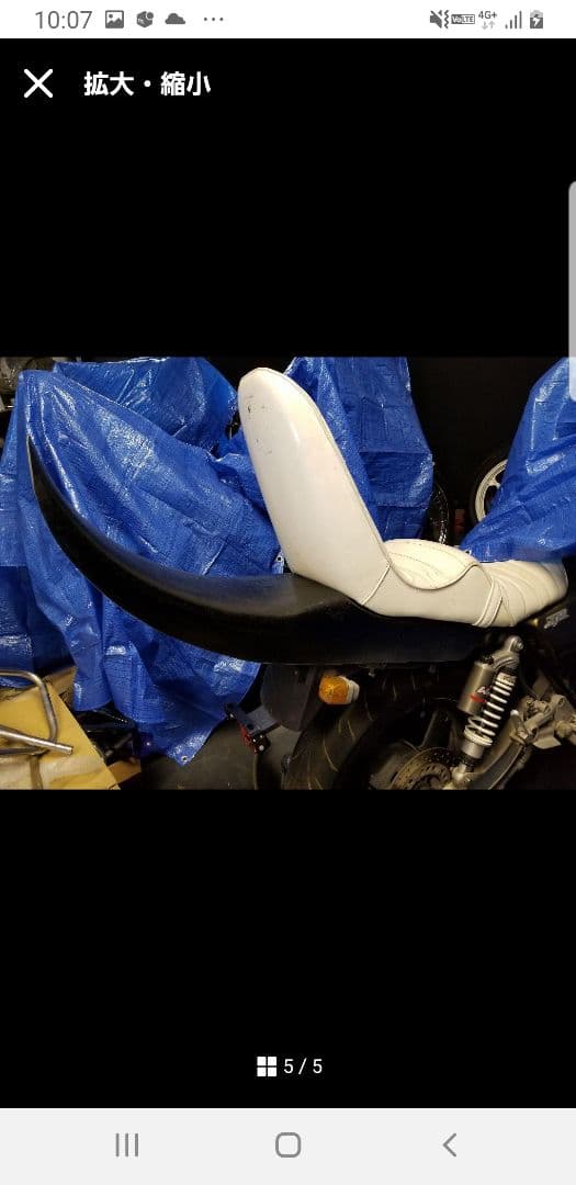 XJR400　4HM　ツッパリテール55