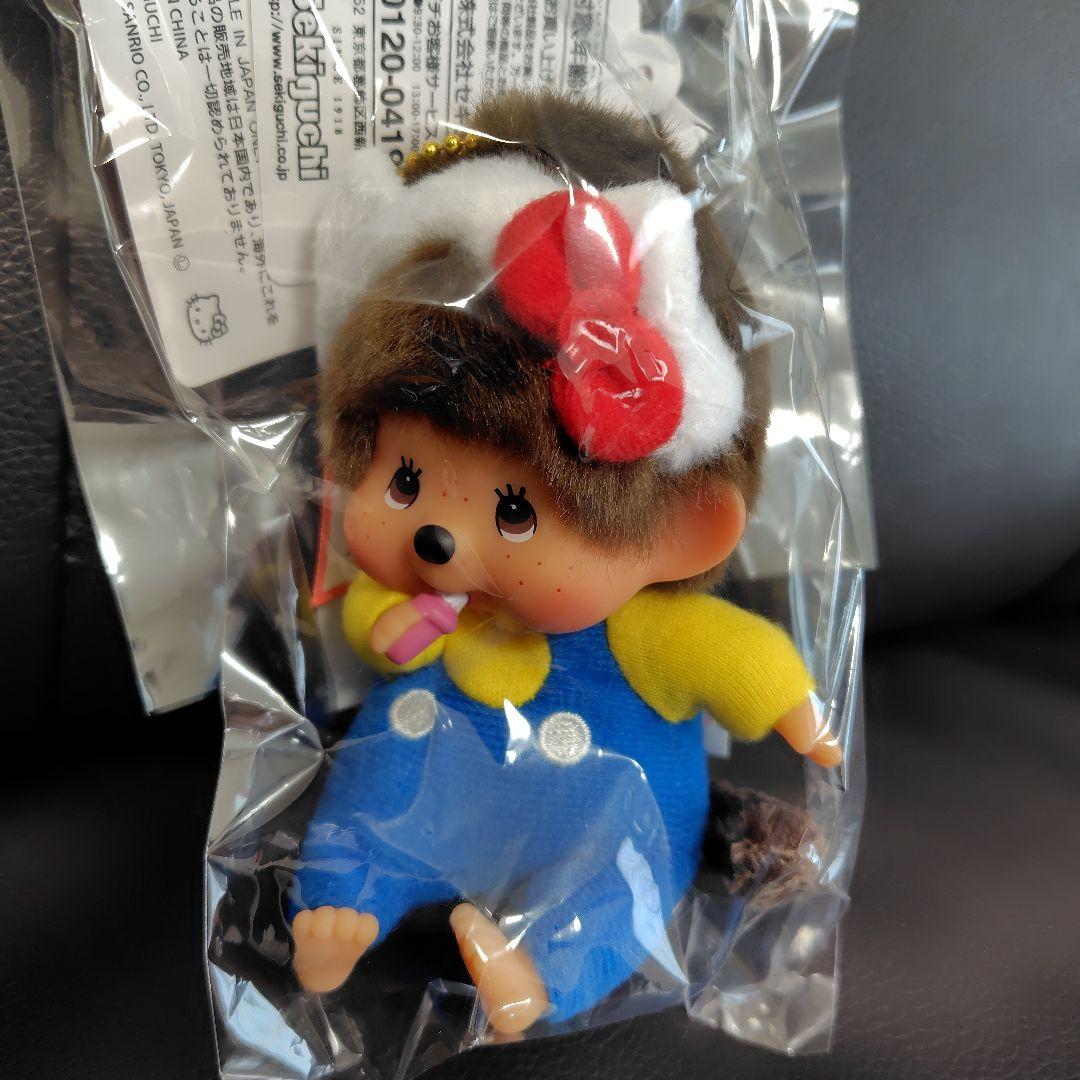 モンチッチ　キティ　キーホルダー