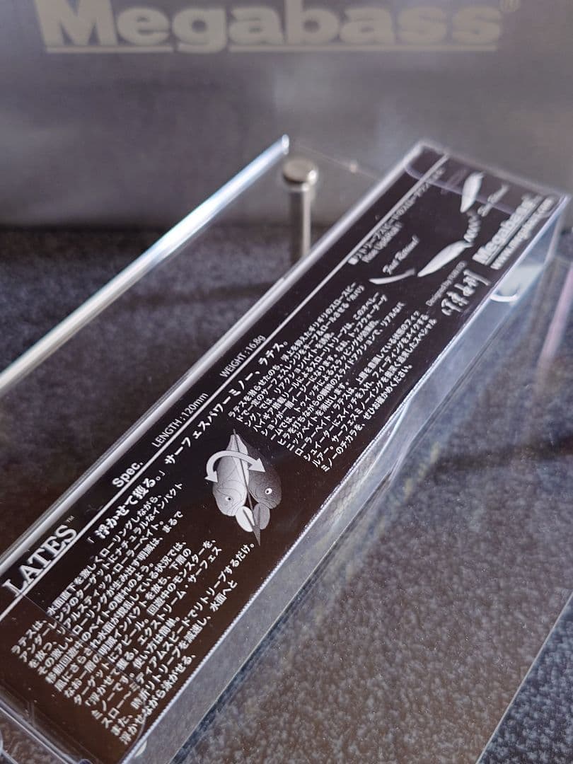 メガバス ラテス サイレント 旧型(廃盤) 初回NEW 和銀ハスⅡ 新品未開封