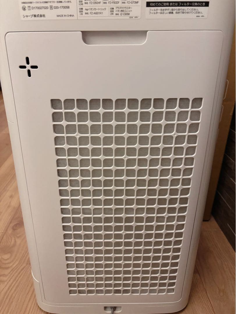 SHARP 加湿空気清浄機 KI-LS50-W 外箱 説明書有り お試し品付き