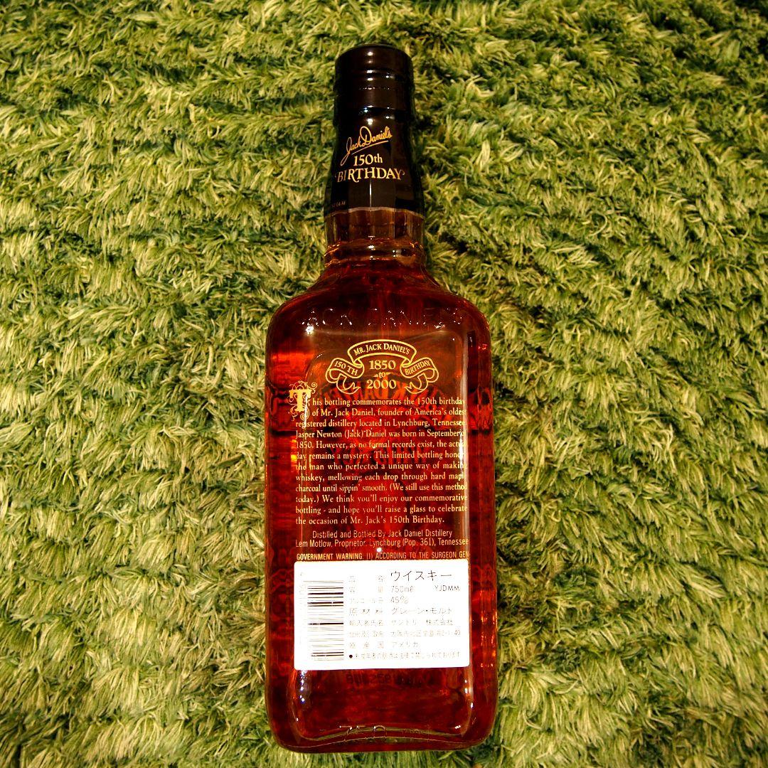Jack Daniel's Old No. 7150周年記念ウイスキー750ml