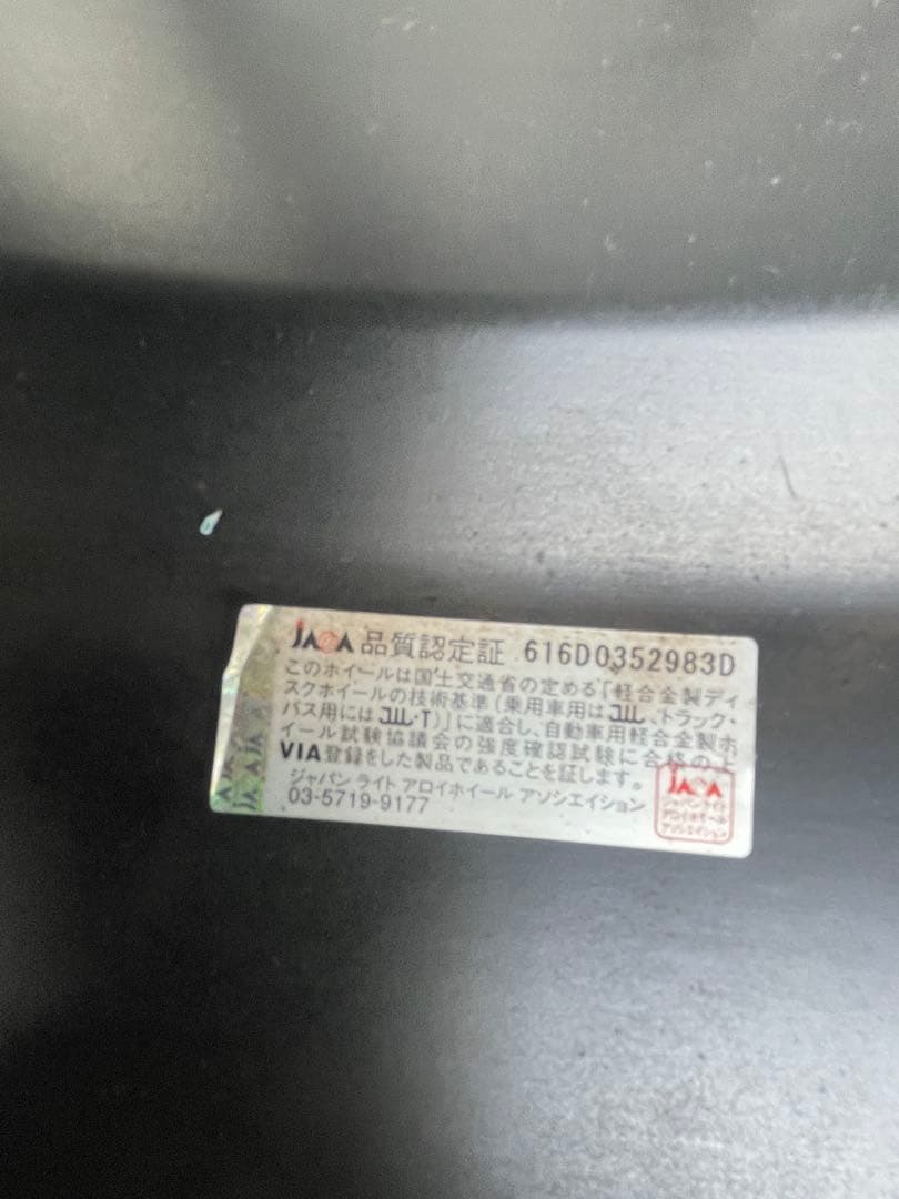 最終値下げ　メルセデスベンツ　19インチBKホイール　GLC スタッドレスタイヤ