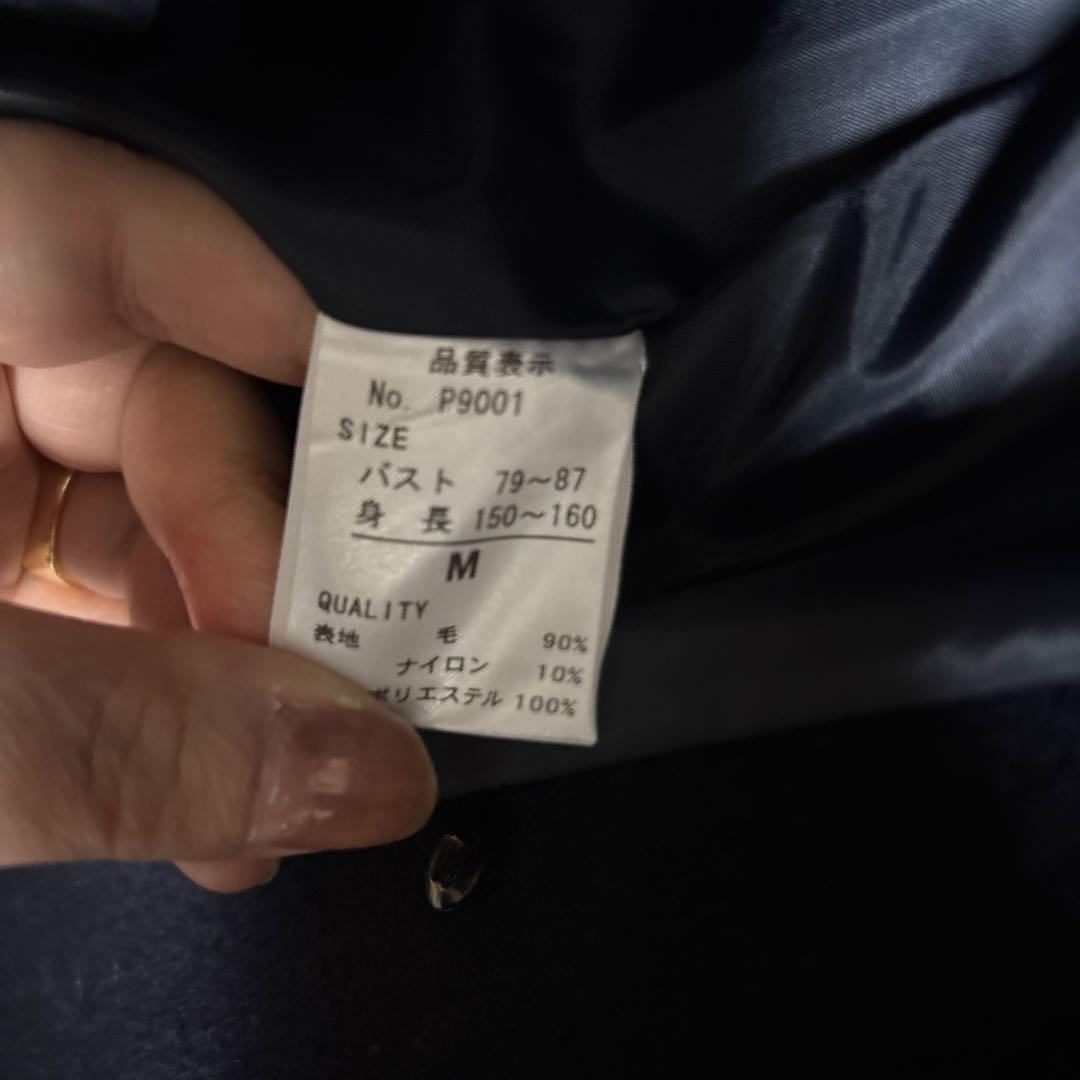 関西大倉　ショートコートMサイズ