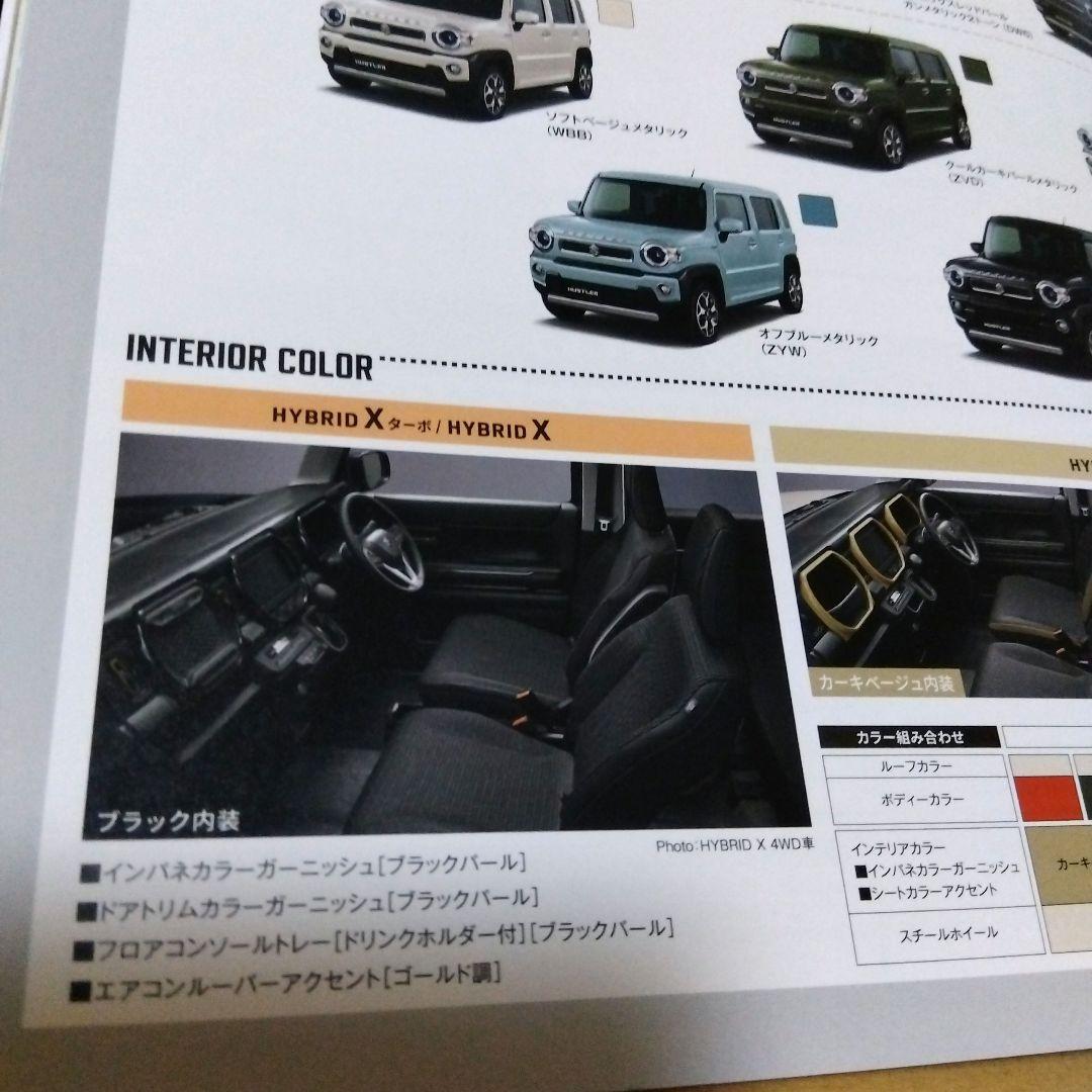 新車取り外しハスラー純正インパネガーニッシュ6点セット