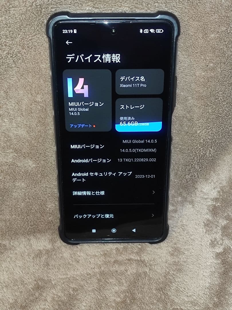 xiaomi 11T pro ROM_256GB RAM_12GB グローバル版
