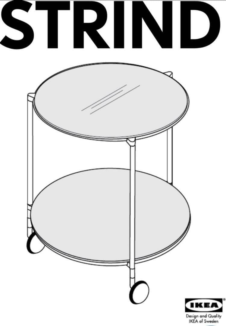 90's IKEA デザイナーズ　サイドテーブル