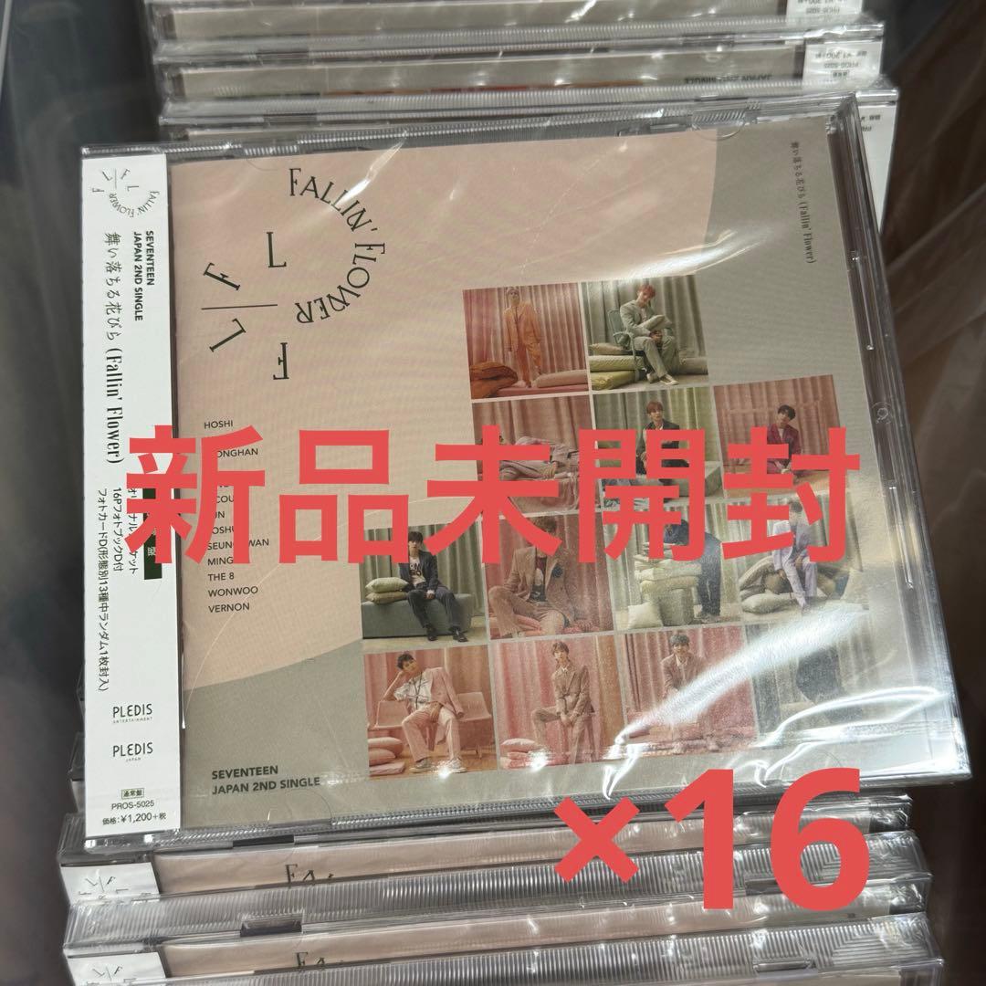 SEVENTEEN 舞い落ちる花びら アルバム 新品未開封