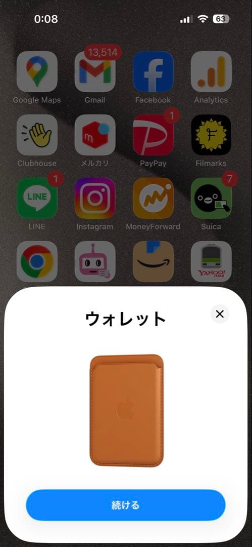 Apple レザーウォレット ゴールデンブラウン 純正 探す機能対応