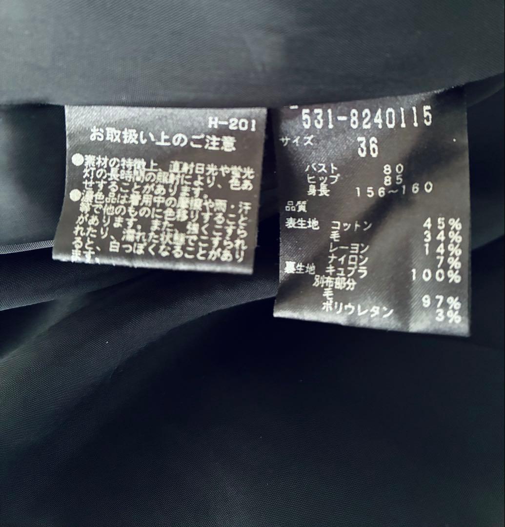 ✴︎ADORE ✴︎ ツイード Vネック ワンピース