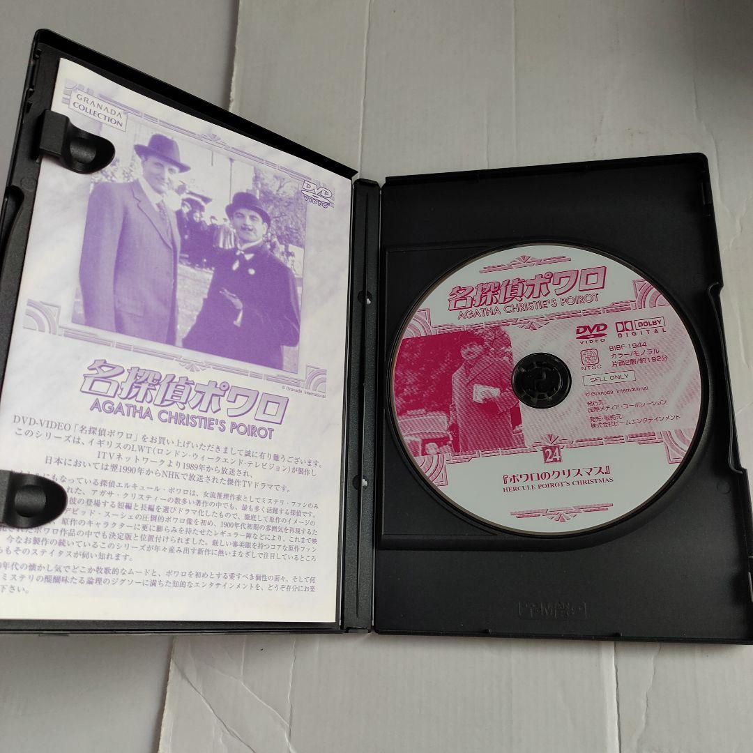 名探偵ポワロ DVD-BOX3〈10枚組〉