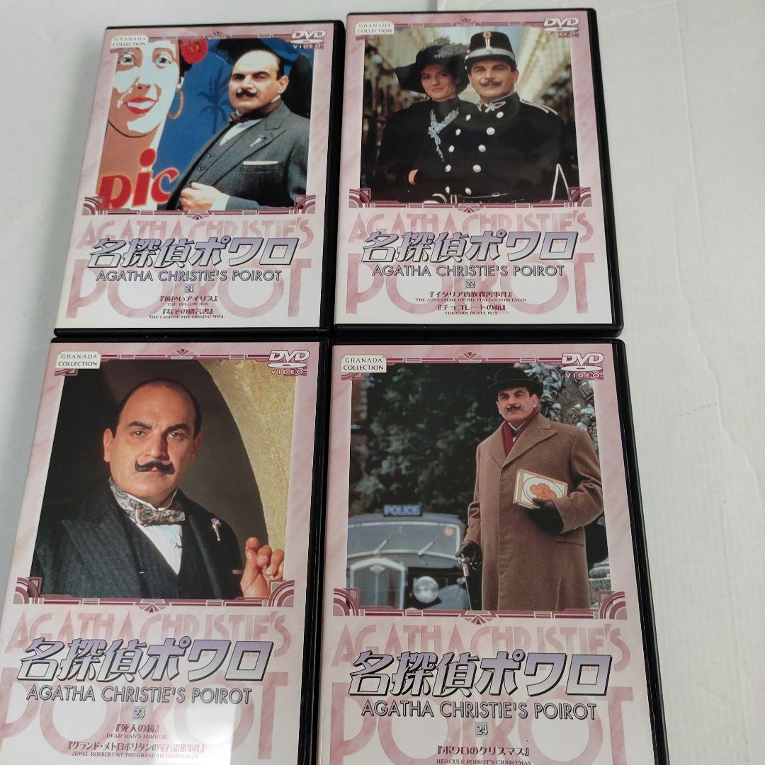 名探偵ポワロ DVD-BOX3〈10枚組〉