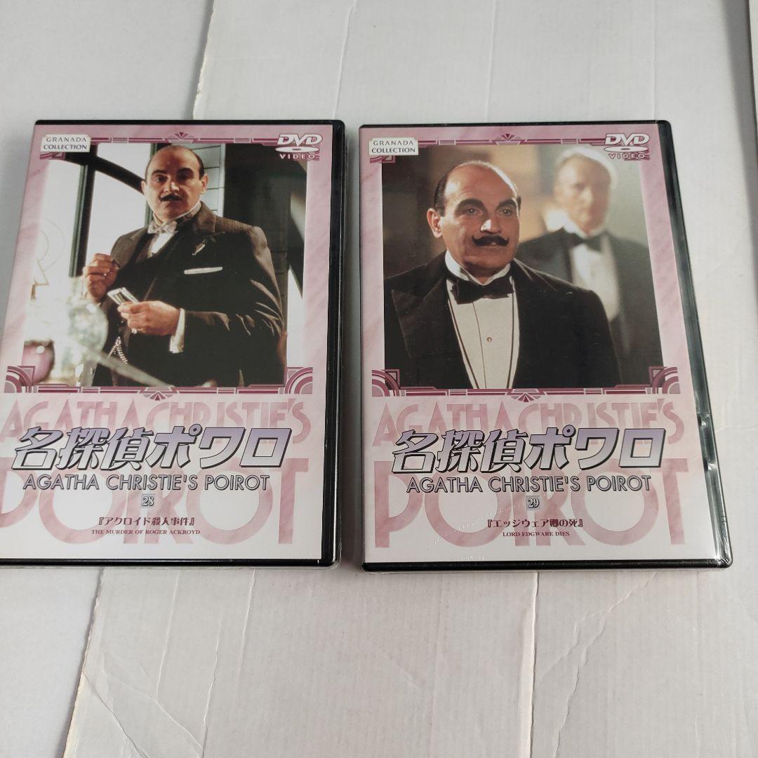 名探偵ポワロ DVD-BOX3〈10枚組〉