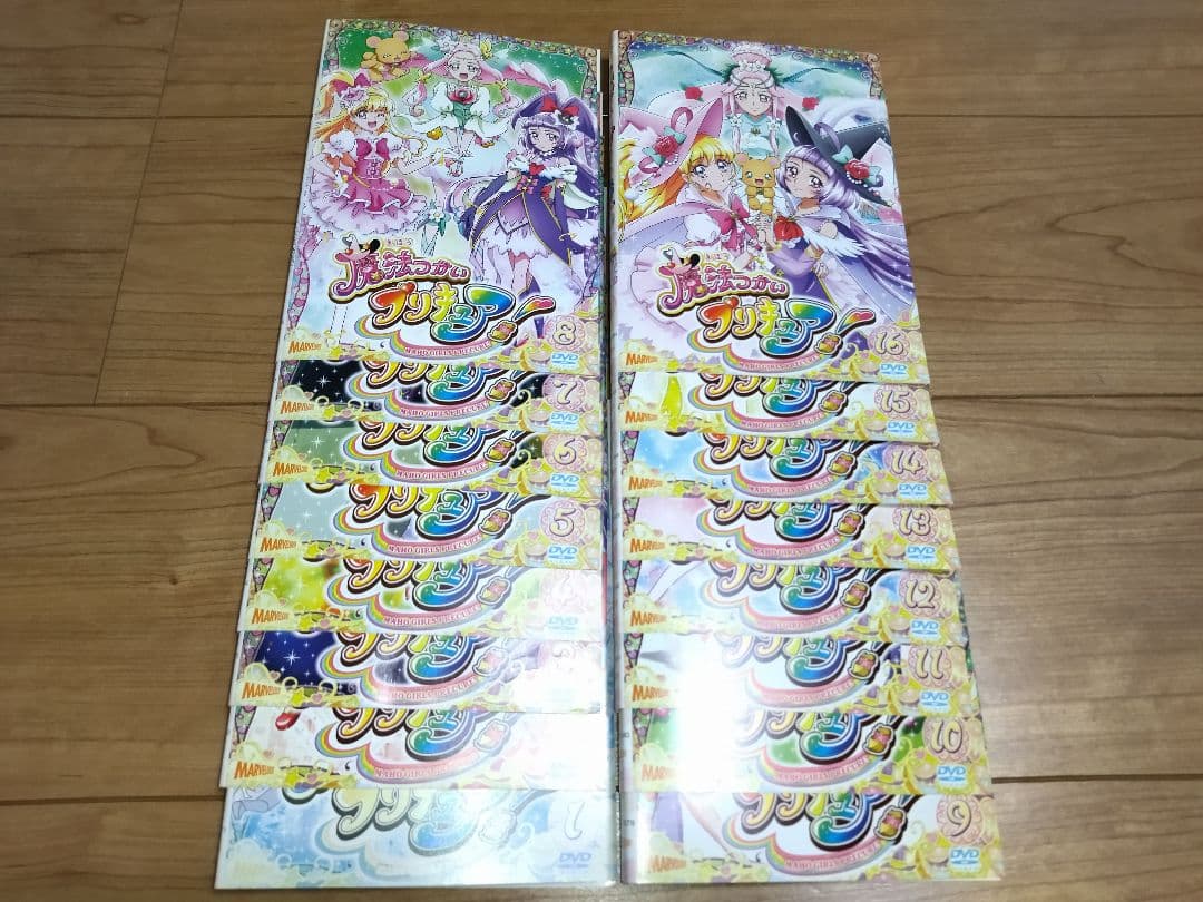 魔法つかいプリキュア! 　DVD全巻セット　全16巻　まほプリ/魔法使い