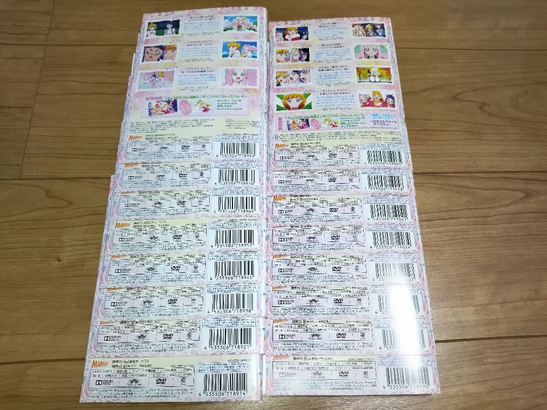 魔法つかいプリキュア! 　DVD全巻セット　全16巻　まほプリ/魔法使い