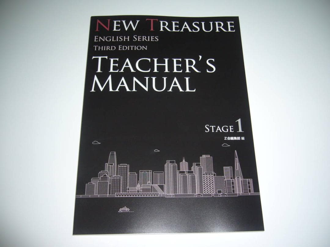 NEW TREASURE Teacher’s Manual ニュートレジャー 1
