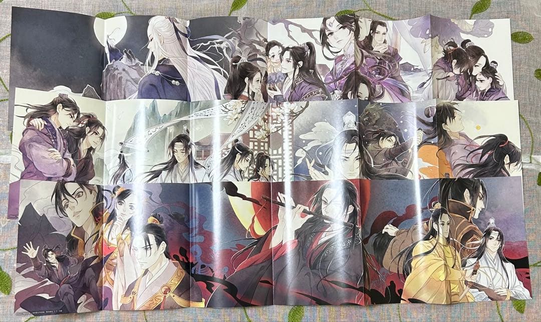 魔道祖師 日本語版 全巻セット 初回特装版