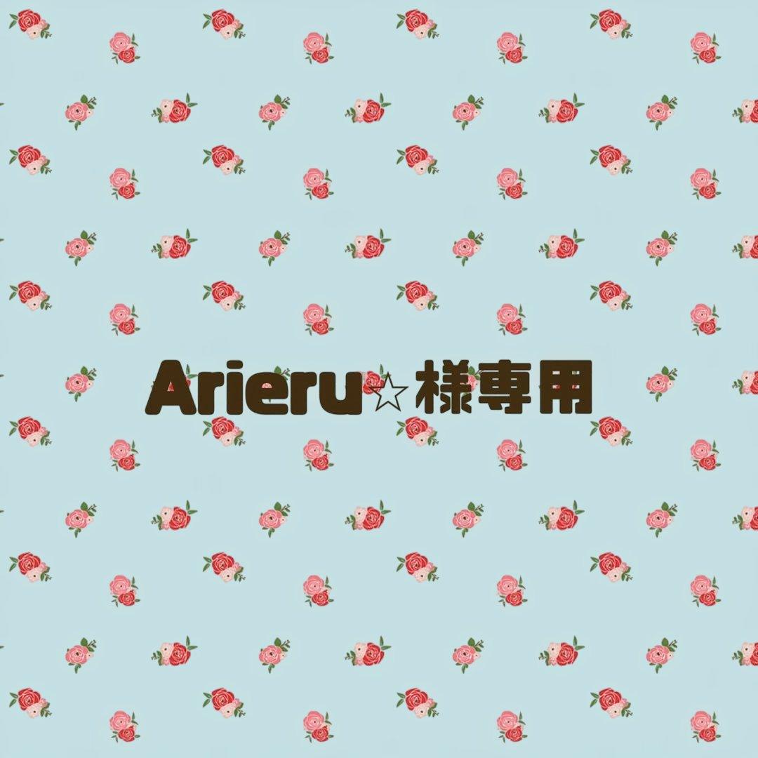 arieru⭐︎