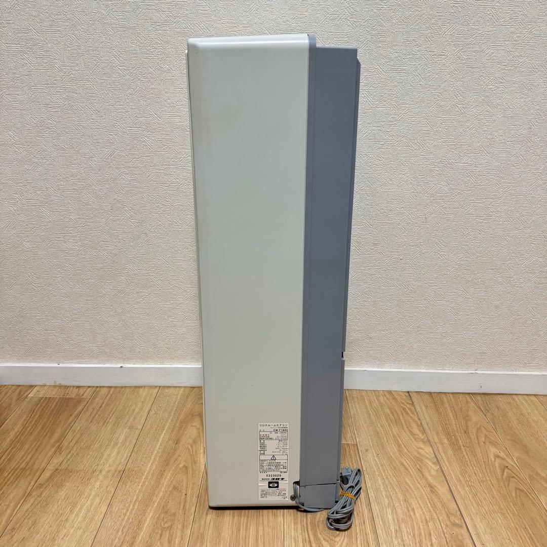 コロナ 窓用エアコン 冷房専用 CW-F1620 リモコン付き