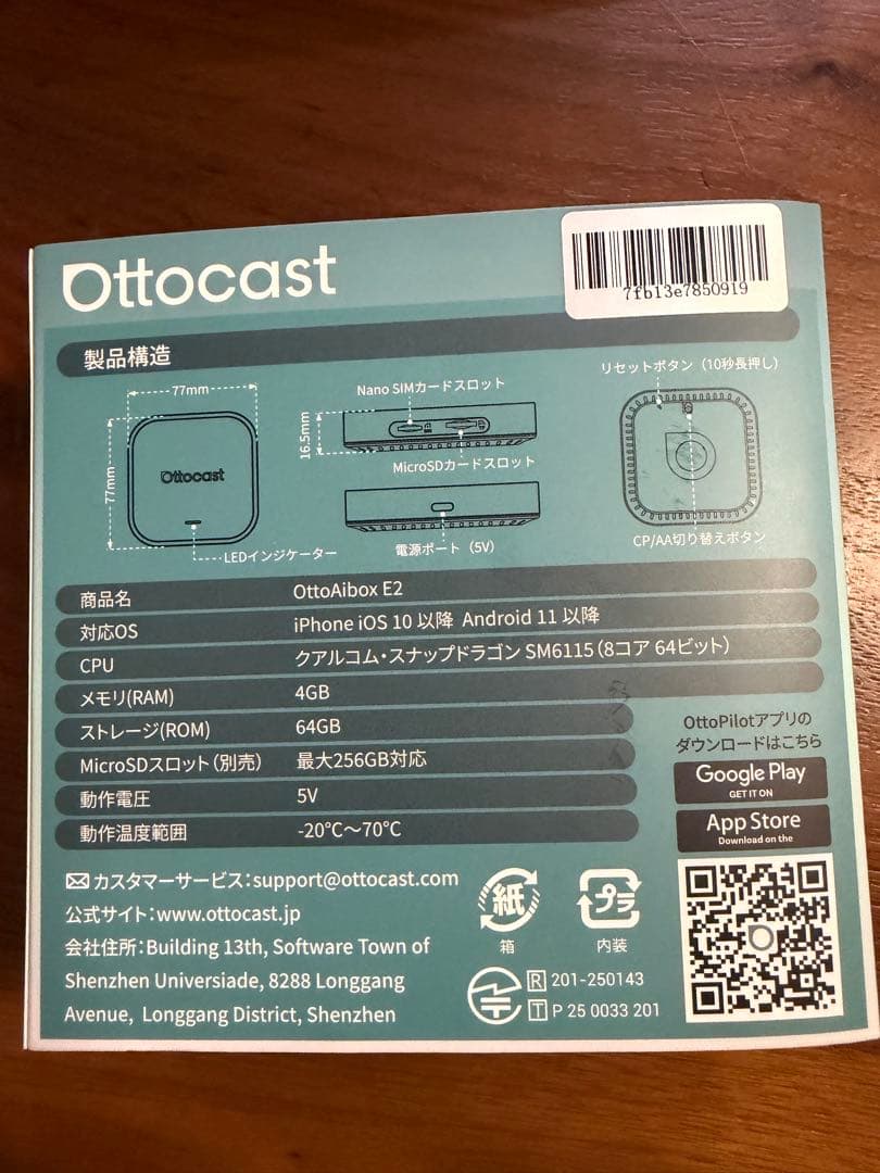 ￼ワンさん専用