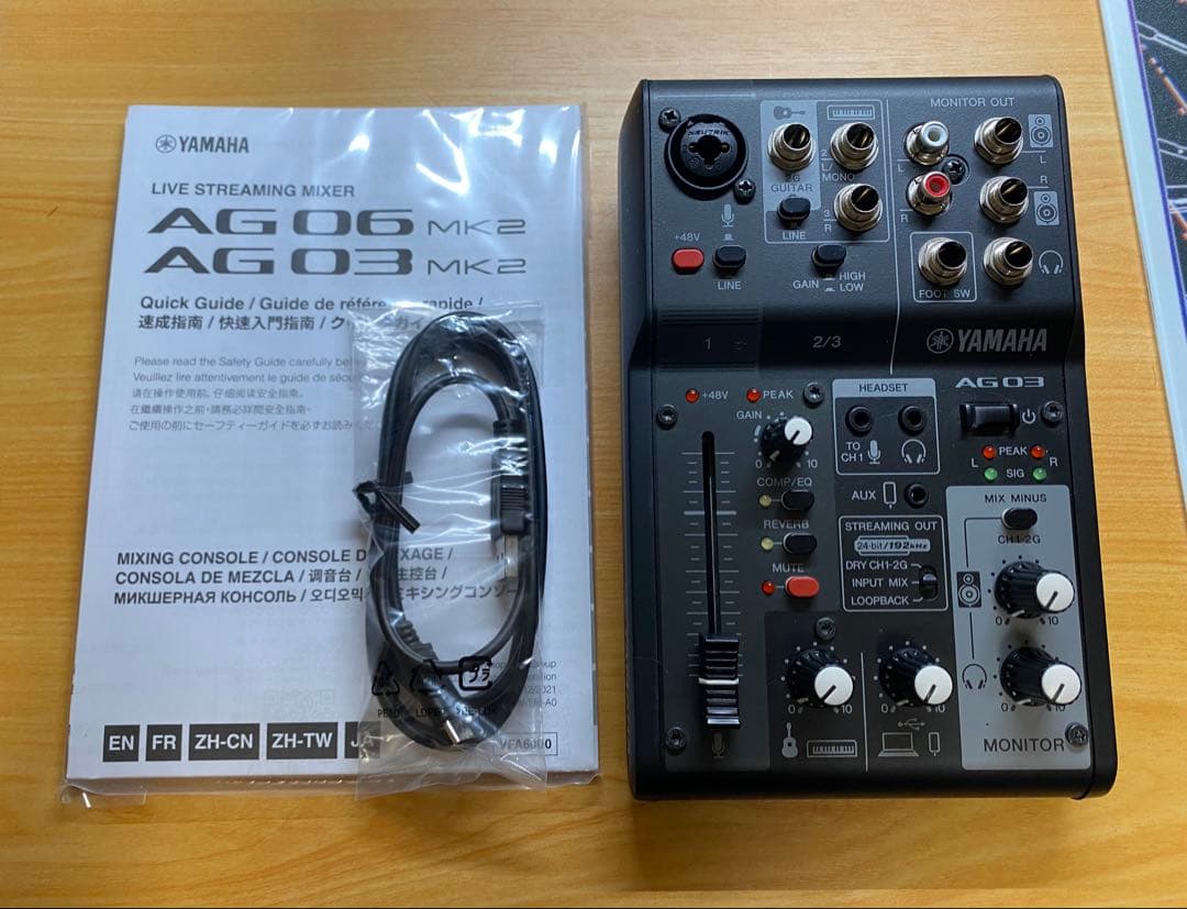 【箱・付属品完備】Yamaha AG03 MK2