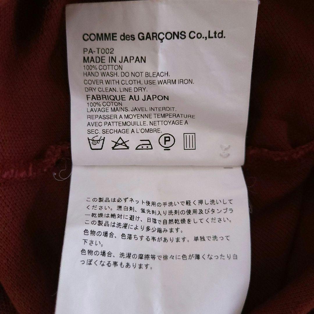 archive COMMEdesGARCONS HOMME PLUS ポロシャツ