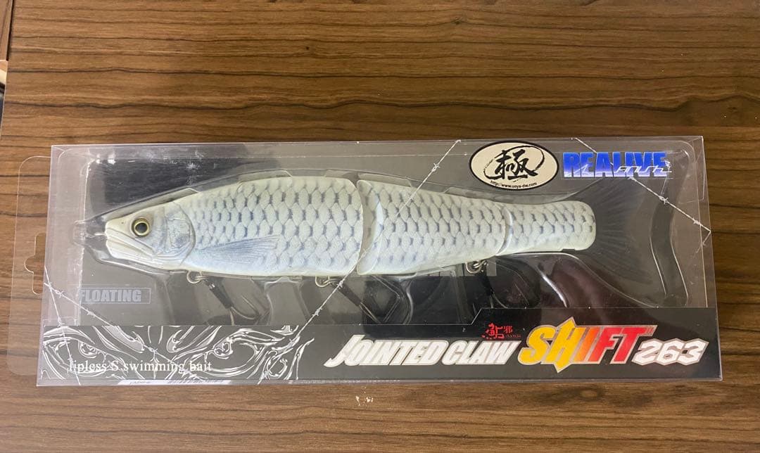 ジョインテッドクローシフト263 極カラー