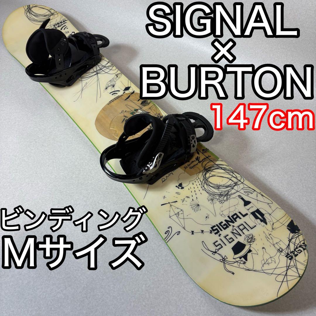 SIGNAL BURTON スノーボード 147cm ビンディング